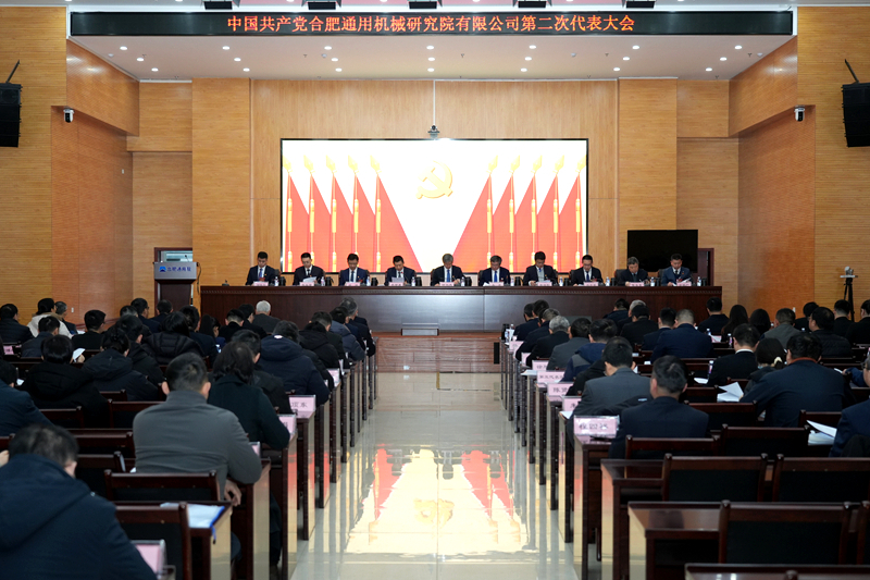 會(huì)場800-533.jpg